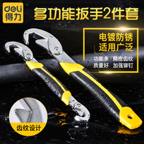 Effective activity wrench opener board pipe pliers multifunctional fast pipe pliers home big opener omnipotent wrench