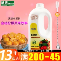 Fresh Black Forest Kumquat Lemon Juice Lemonade Original Juice Concentrated Juice Raw Pulp for Commercial Milk Tea Shop