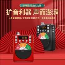 Soundtolerance A28 Radio Card PORTABLE MP3 MINI SOUND OLD GERIATRIC MUSIC PLAYER