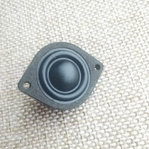 Japan FST original treble head DIY fever audio speaker car modification HIFI vocal poison without burrs