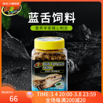 Zoomed Blue Tongue Dragon Creeding Feed Lizard Grain Reptile Particle Original Grain Grain