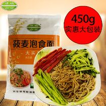 Green Dam 莜面 Instant noodles Instant noodles 莜麦 面面 免 免 Whole grain mixed noodles 挂面 张家 Zhangjiakou Dam specialty