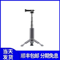OSMO ACTION2 Mini tripod telescopic lengthened bar for DJI big Xinjiang Lingering pocket tripod head camera
