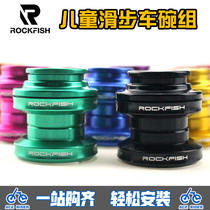Rockfish Lofi Lion 29 6 Peilin Bowl 34 Bowl S Car K Car papa Wrist Car Head Steering Accessories