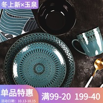 Yuquan ceramic plate Dish Home American steak plate Western food creative tableware Bowl plate breakfast plate