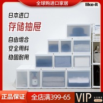 Joe Accommodate Quick Japan Like It Storage Drawer Containing Box Clothing Toy Superimposed Finishing Box Wardrobe Storage