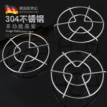 German CUGF round 304 stainless steel steaming rack Household steaming drawer water-proof pressure cooker Rice cooker high-legged steaming grid