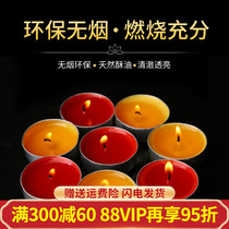 Ghee lamp Home Long Ming lamp Natural plant pure cotton wick for four hours Smoke-free and integrated fragrant lavender