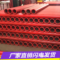 Concrete pump pipe Sany Zhonglian XCMG double-layer high and low pressure concrete pump ground pump pipe wear-resistant pipe High pressure sky pump pipe