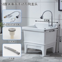 Culvert? Washing mop pool balcony bathroom floor mop pool household with faucet hole integrated mop basin ceramic