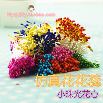 55MM long simulation flower core stamens DIY simulation flower CHIFFON flower material JEWELRY accessories HANDMADE materials