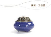 Celadon incense burner Zen household indoor sandalwood stove air incense burner incense burner Buddha incense