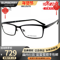 Spot Burberry Boberley Optical Mirror Scheme Pure Titanium Business Section OVEM1292TD