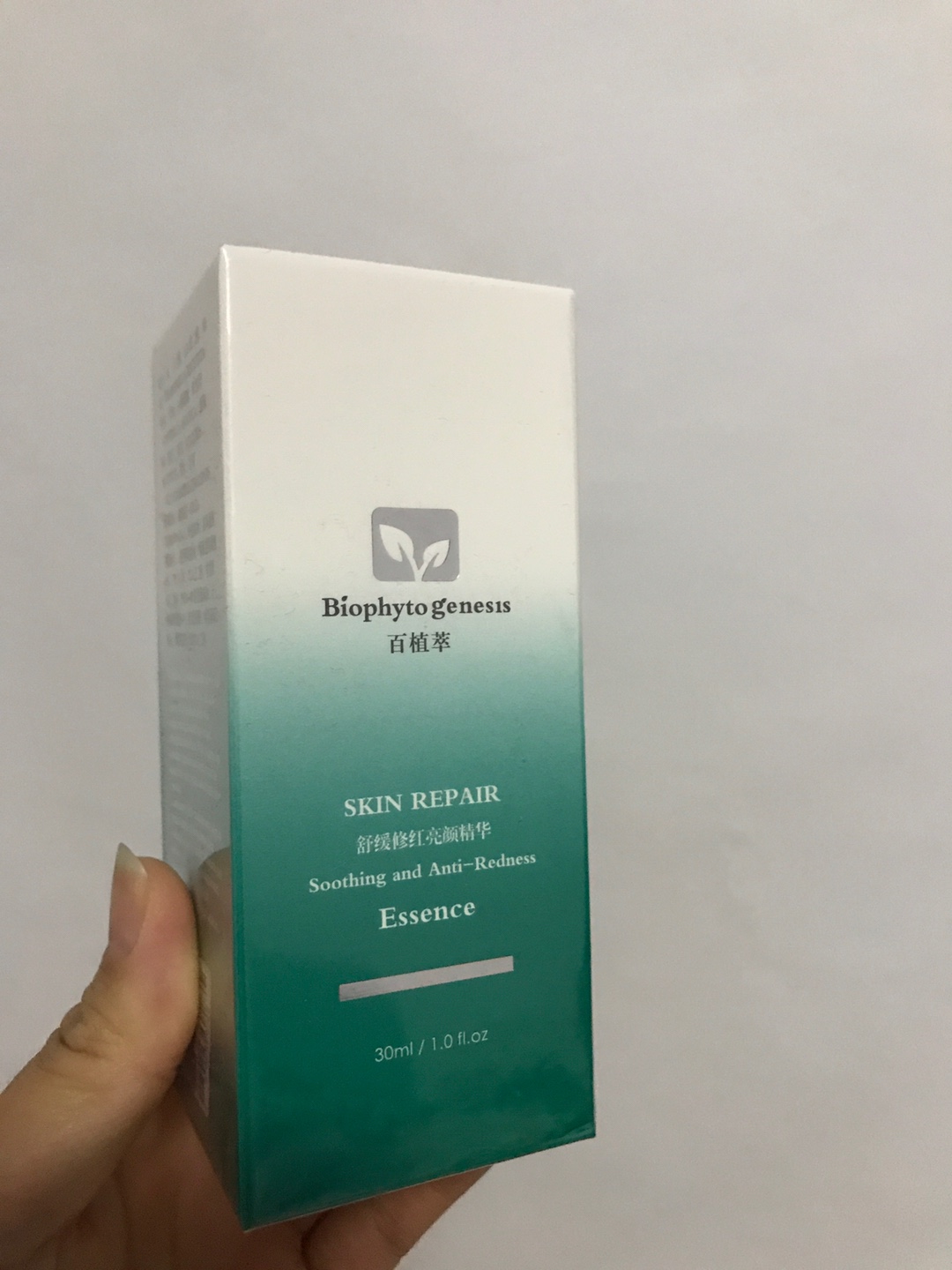 谁用过百植萃小绿瓶液态精华?体验反馈!!!