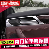 Apply 11-17 BMW X3X4 Inner handle Lift Window Frame Trim Bar Interior Retrofit Car Door Panel Bright sticker