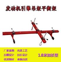 Car maintenance engine safety top bracket is convenient for rotating vehicles. Built-in bearing engine hanger engine