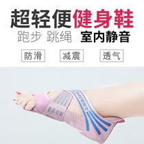 Indoor Yoga Shoes Women Earth Fitness Exercises Comprehensive Training Skipping Rope Socks Shoes Light Soft-bottom Dance Special Sneakers