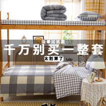 Student Dormitory All-cotton Linen three sets bedding Bedding Pure Cotton Quilt Cover Dorm Room Bed Bedding 6 Pieces 6 Pieces 6