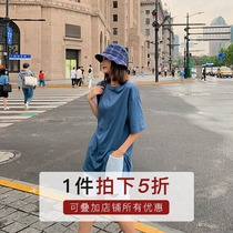 (Take a half discount) medium and long short sleeve t-shirt womens Korean version of loose solid color split half sleeve large version of the top