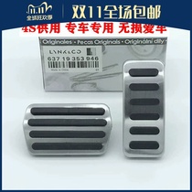 Applicable to Geely Lecker 01 02 03 05 01 New energy modification special accelerator brake anti-skid pedal cover