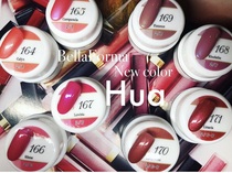 (Spot)Japan Bella Forma Japan Pearlescent red HUA light therapy glue color glue 164-171