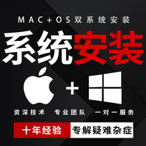 MacBook dual system remote reinstallation Apple laptop win10 78 installation virtual online upgrade