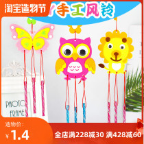 Non-woven wind chimes hanging kindergarten decorative pendant Childrens non-woven creative handmade diy production material package