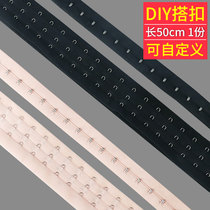 Belly hand-sewn back buckle hook mother-to-child buckle Bra buckle Underwear cloth hook extension buckle DIY accessories spell breasted buckle