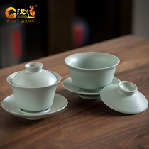 Rudau Ru Kiln Triple cover Bowl Tea Cup Ceramic Tea Set large Ru porcelain open sheet Single Retro Handmade Kung Fu Tea Bowl