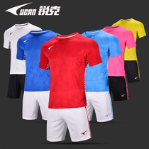 UCAN Ruike football suit suit mens light board custom match training suit breathable adult team jersey S09641