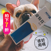 Golden Shield Petfenfa Doo Corgi Teddy Dog skin Buster Dog cat skin care Pet Eczema products