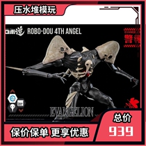 New product ThreeZero 3A eva fourth apostle water angel new gospel three zero robo way