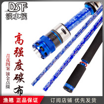 Jin Ge elbow raft rod blue and white porcelain valve rod cutting fishing rod fresh water raft special spring rod elbow rod micro lead raft rod