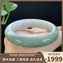 Myanmar jade bracelet A goods natural ice glutinous species half landscape 54 3mm jade bracelet with certificate jewelry gift