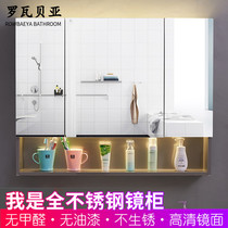 Stainless steel mirror cabinet separate wall wall bathroom hanging cabinet washing toilet mirror storage locker rack