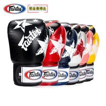 Fairtex boxing gloves Fitai five-star boxing gloves Star leather boxing gloves Adult boxing gloves Muay Thai training