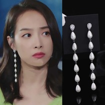 Strange lover Luo Qianyi Song Qian same earrings long water drop Pearl tassel earrings advanced ear studs