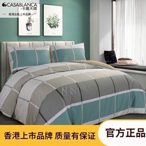 Kasa Tianjiao bed cotton four-piece geometric fresh cotton sheets 1 8m quilt cover cotton kit 1 5m bed hats