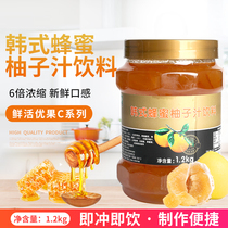 Hot selling fresh Korean honey citron tea fruit drink fruity drink thick pulp drink brewed drink 1 2kg bottle