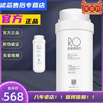 美的净水器MRC1686-400GMRO1790B-400GS400X400G400G400ERO膜滤芯