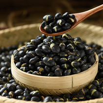 Dry Fried Black Bean Savor Crisp Ready-to-eat Fried Stock Nut Snack for pregnant womens snack full 68