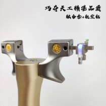 Titanium alloy Suis legend 2020 slingshot fast pressure free flat leather bow tc21 large power precision catapult