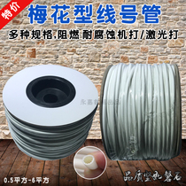 Ex-gratia machine beating number tube marking machine with PVC gear casing machined glossy plum tube line number tube