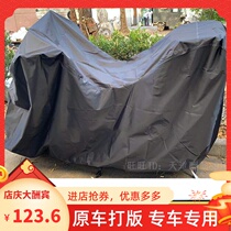 Suitable for motorcycle 500mg MS motorcycle car jacket MX650 rainproof sunshade dustproof and durable Oxford cover