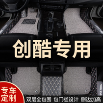 Fully enclosed car mats car mats suitable for Chevrolet Chuangku a new generation of interior all-inclusive