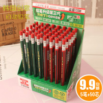 Tianzhuo Automatic Wooden Pencil 2B Student Activity Pencil 2 0MM Lead Core Breaking Prevention Environmental Mechanical Pencil with Pencil