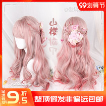 (Manzhen) Original toning Mountain Sakura Lady Soft Girl Daily lolita Harajuku Long Roll lolita Wig