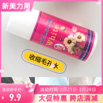 Thailand White Aloe Vera Rubber for Blackhead Specialized Essential Skin Water Contained Pores Water Reinforcing Moisturizing