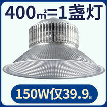 Wanliyang super bright fin LED High bay light Factory chandelier Factory workshop lighting warehouse 100W150W200W