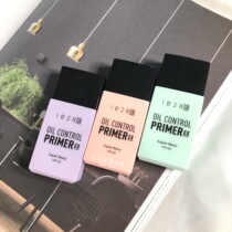 No longer large face 1028 supercontrolled oil makeup purifier brightness of the bottom mammography EX version